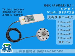推拉力計 認識常州的DTLZ系列、100N規(guī)格及輪輻式應用